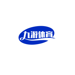 九游体育官网