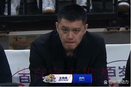 辽篮一战狂输“52分”!杨鸣真被广东打崩溃了:输现在更没未来? 辽篮一战狂输“52分”!杨鸣真被广东打崩溃了:输现在更没未来?