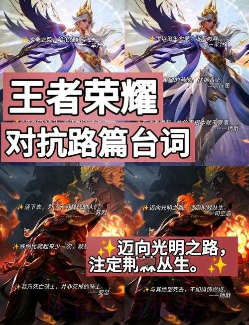 巅峰赛仅开启一天，各路顶流英雄就已经出现，项羽边路登顶