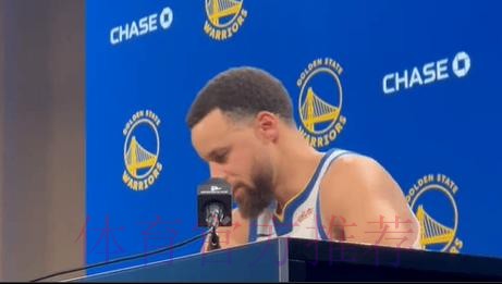 库里:我们打出了40分钟的精彩表现,却在短短2-4分钟内崩盘 库里:我们打出了40分钟的精彩表现,却在短短2-4分钟内崩盘